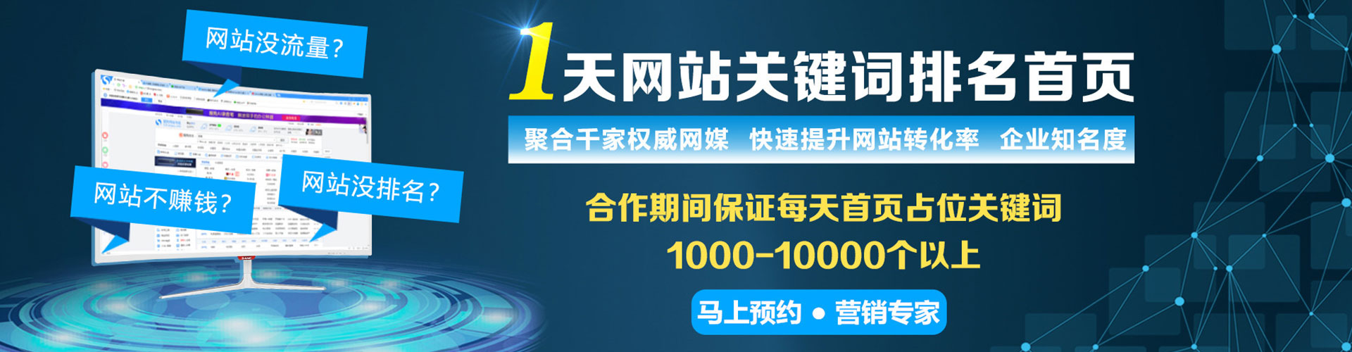西乌珠穆沁旗百度竞价代理
