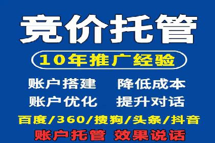 案例解读：SEM推广优化实战策略